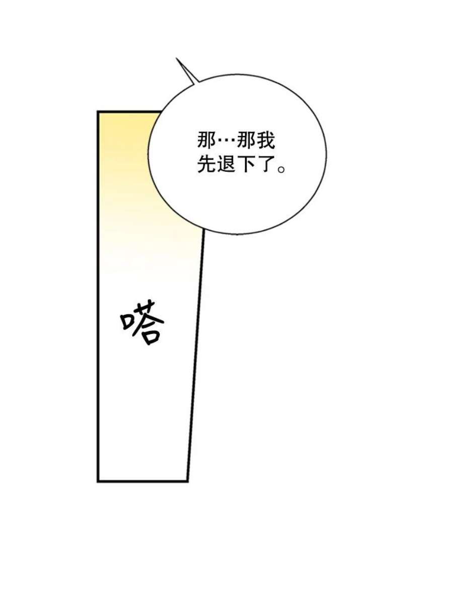 老公，我要罢工8.解释