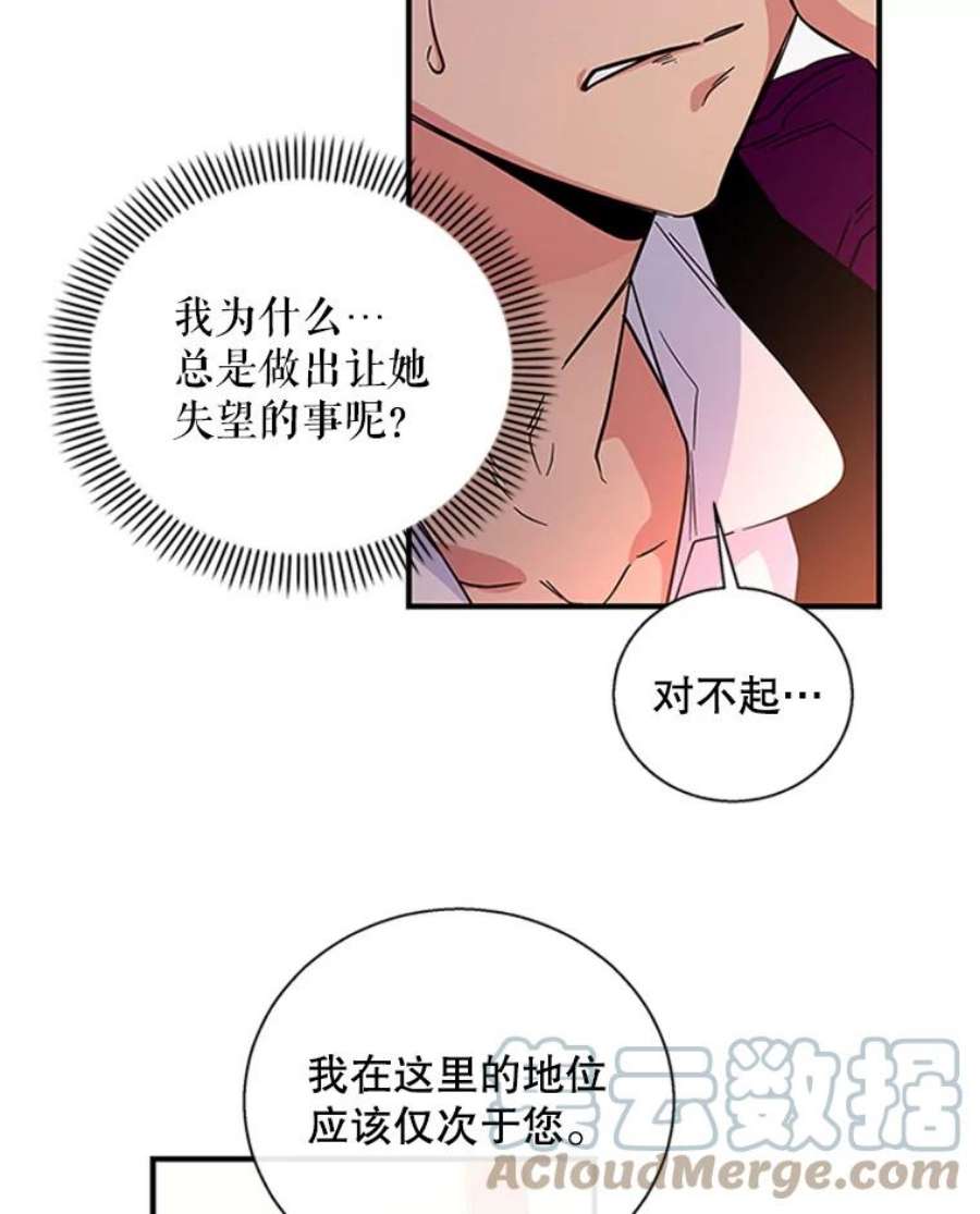 老公，我要罢工8.解释