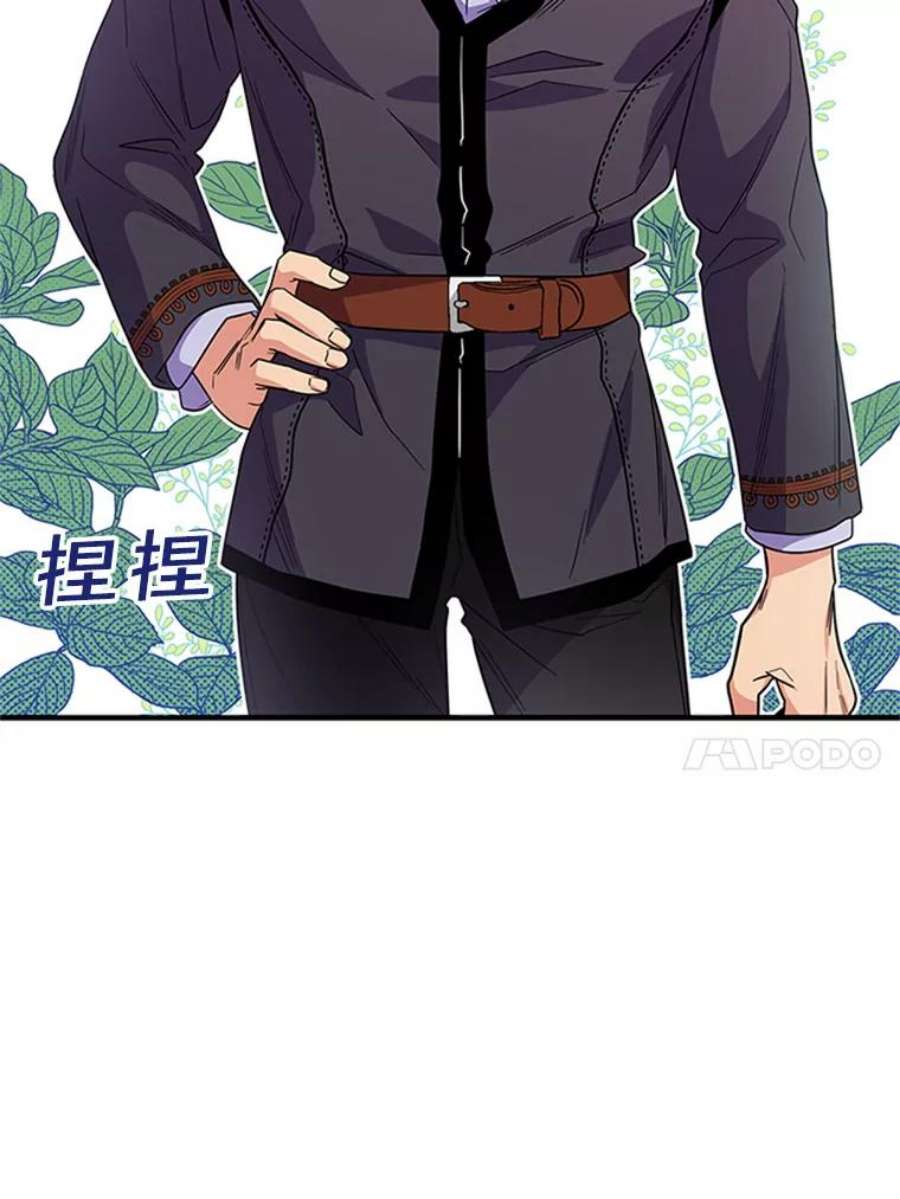 老公，我要罢工8.解释