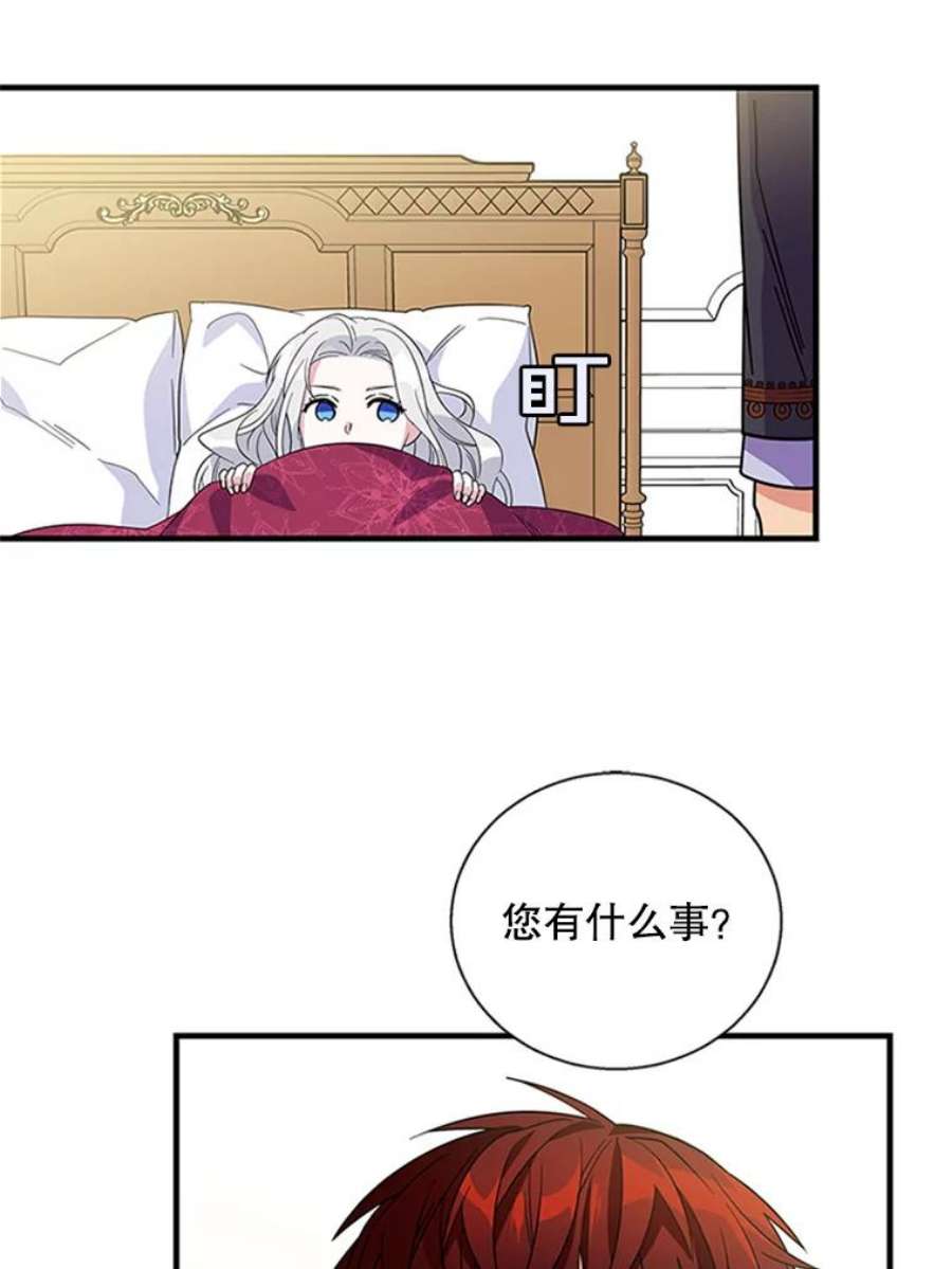 老公，我要罢工8.解释