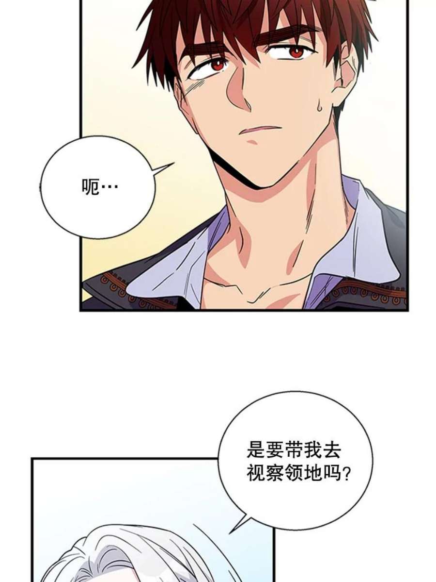 老公，我要罢工8.解释