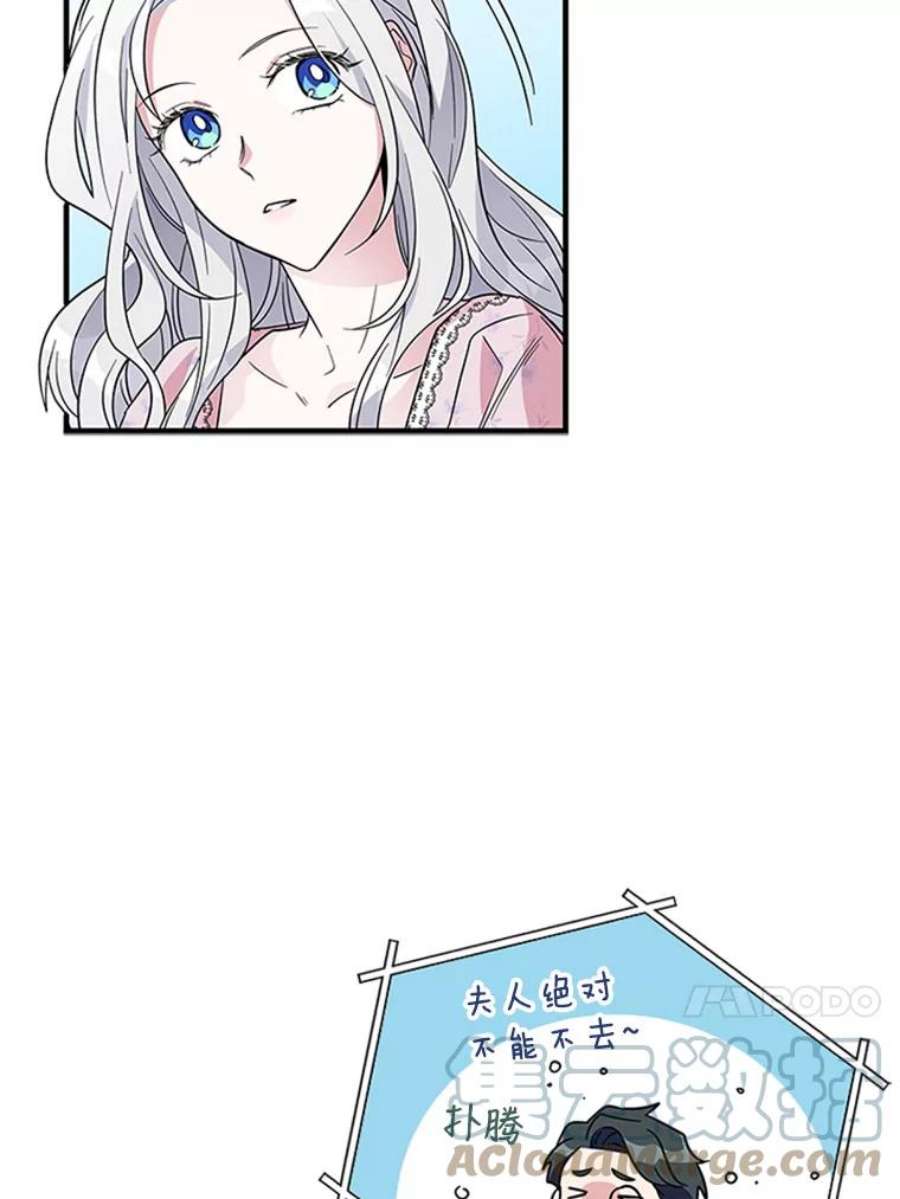 老公，我要罢工8.解释