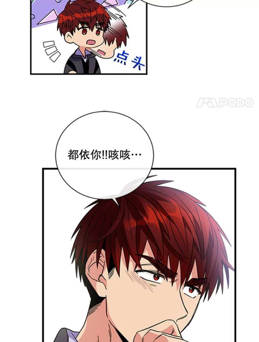 老公，我要罢工8.解释