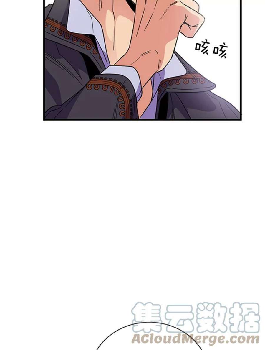 老公，我要罢工8.解释