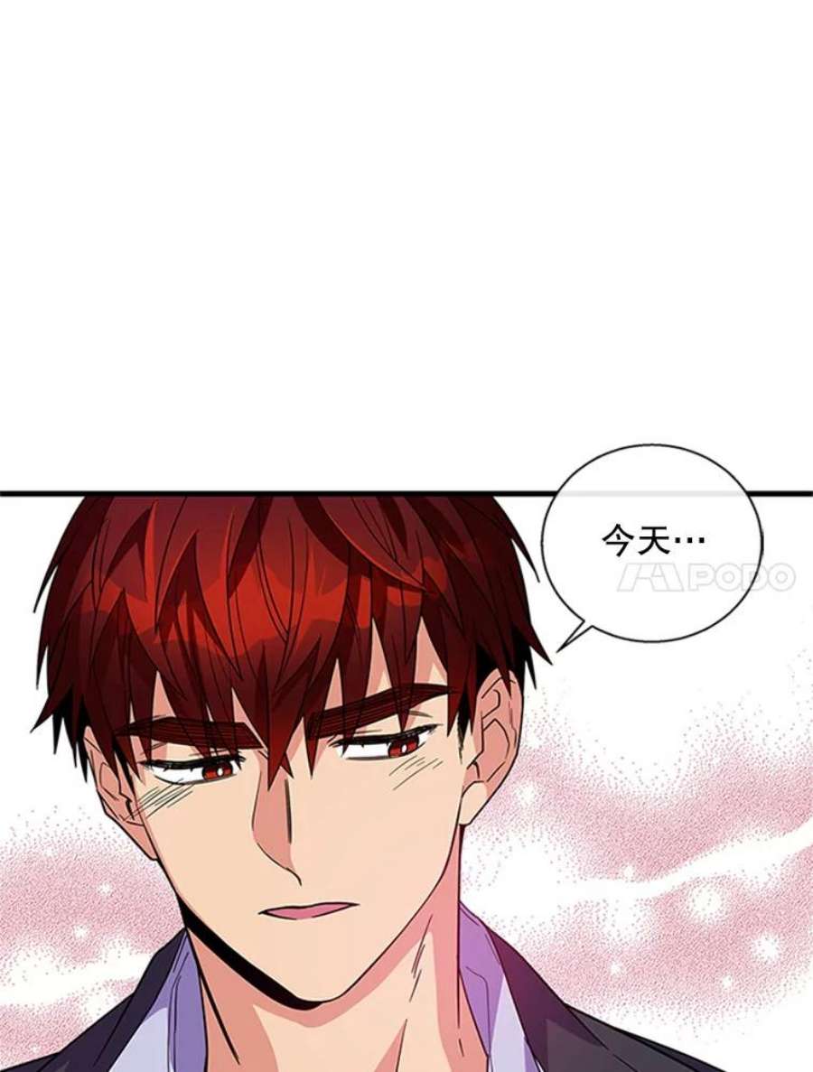 老公，我要罢工8.解释