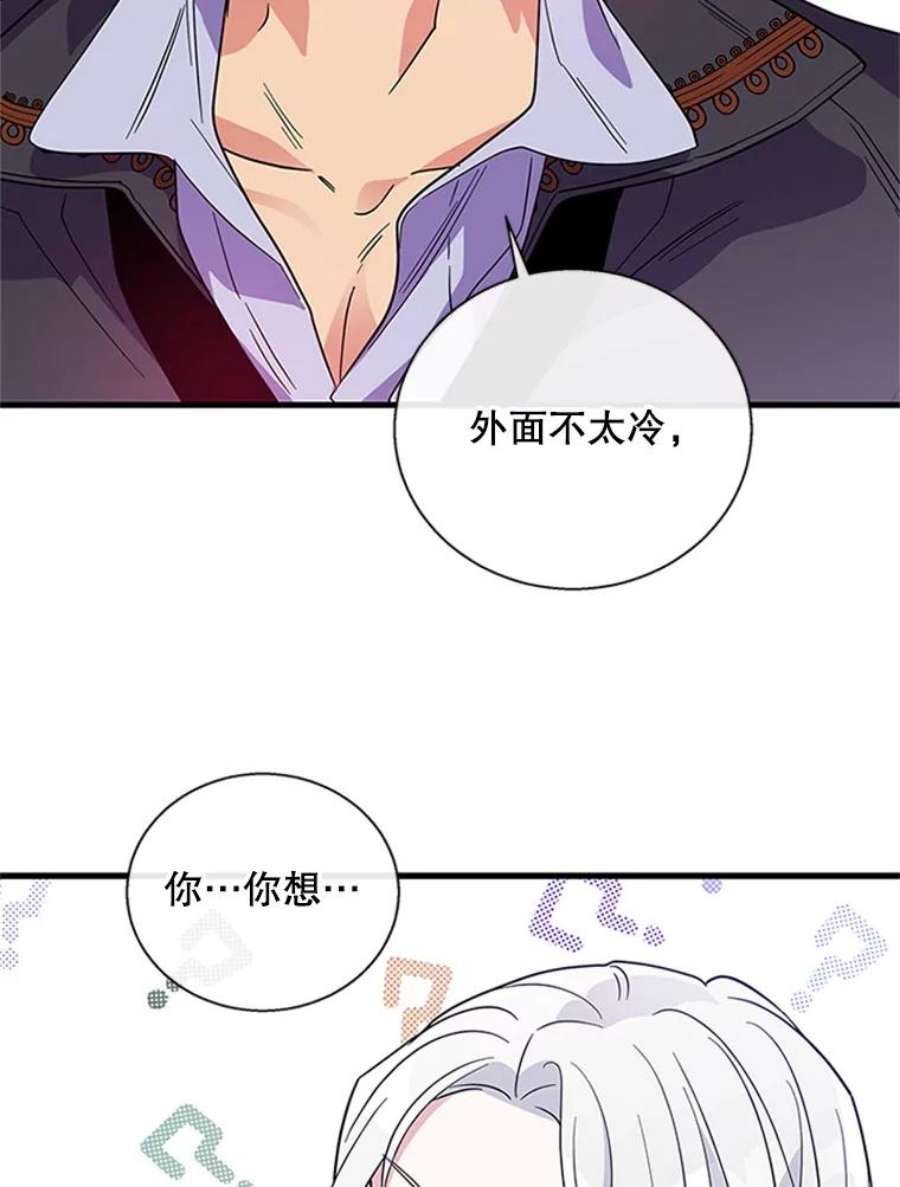 老公，我要罢工8.解释