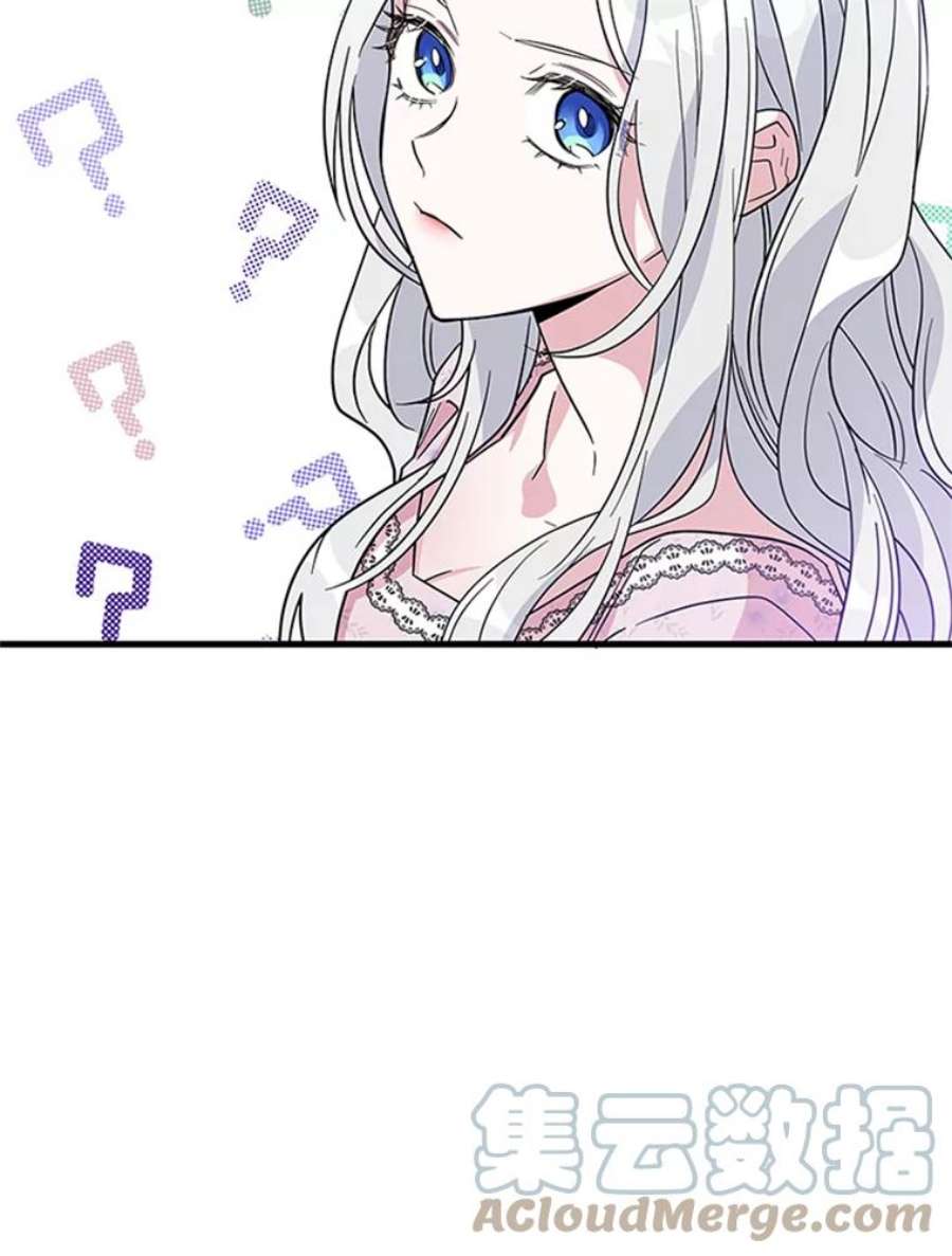 老公，我要罢工8.解释