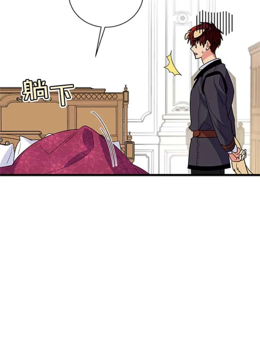 老公，我要罢工8.解释