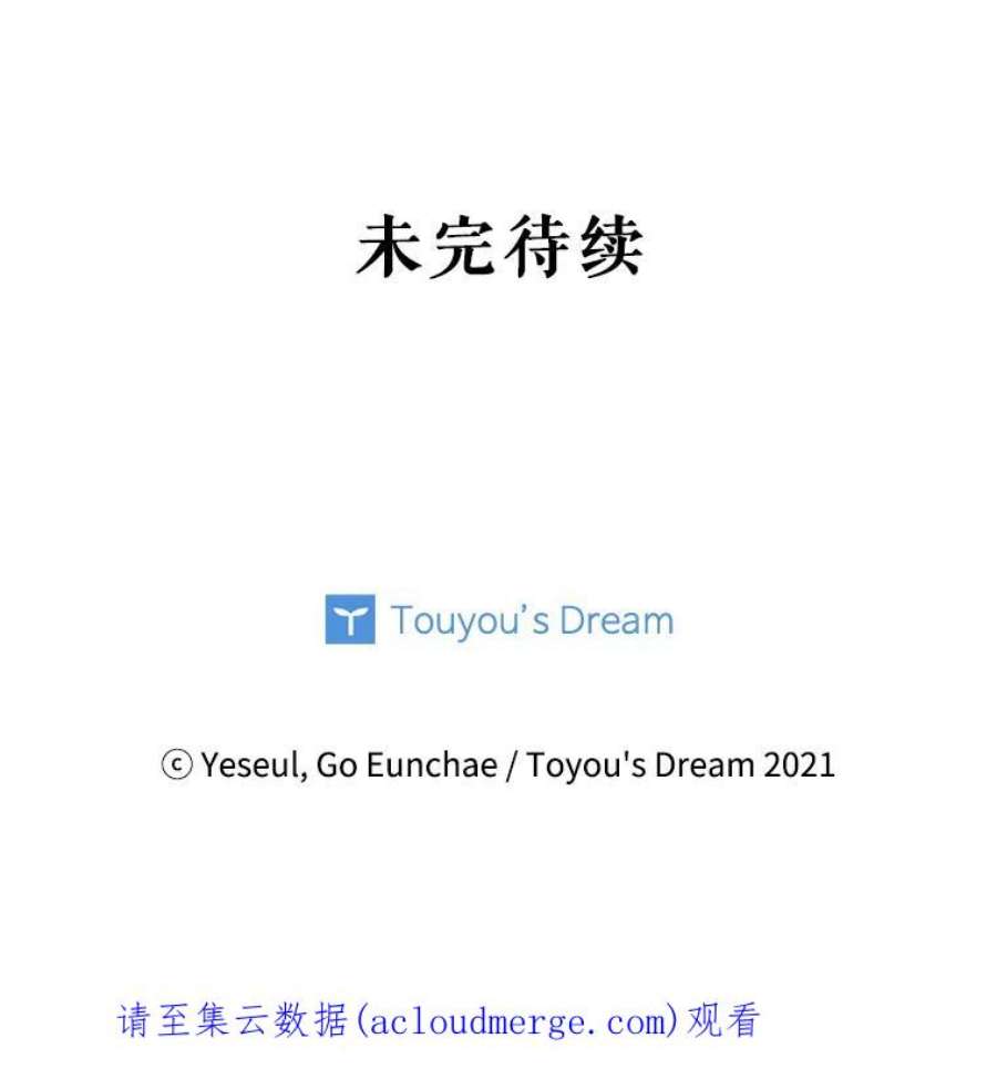 老公，我要罢工8.解释