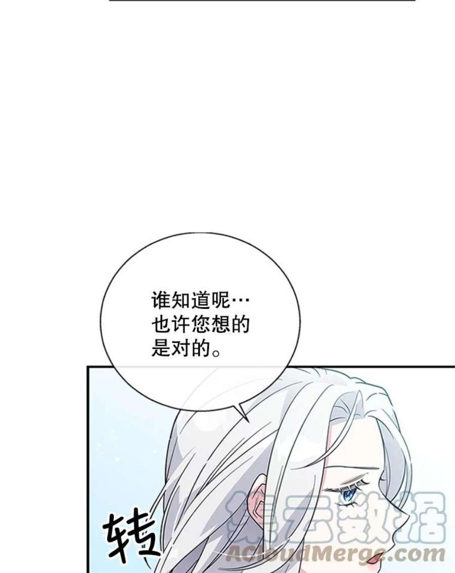 老公，我要罢工9.吃醋