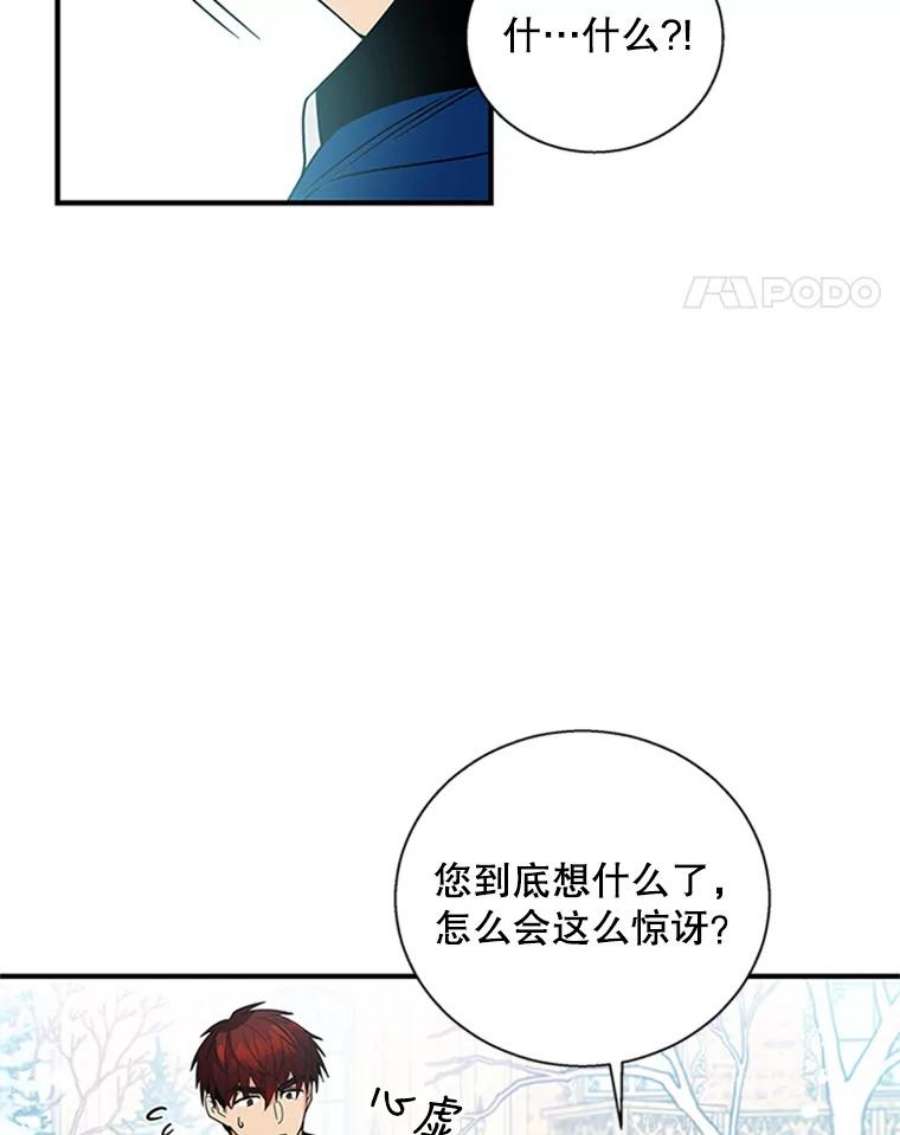 老公，我要罢工9.吃醋