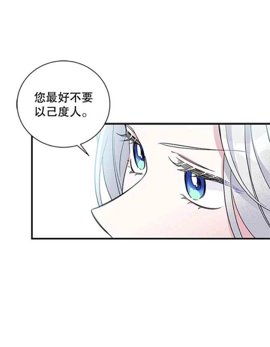 老公，我要罢工9.吃醋