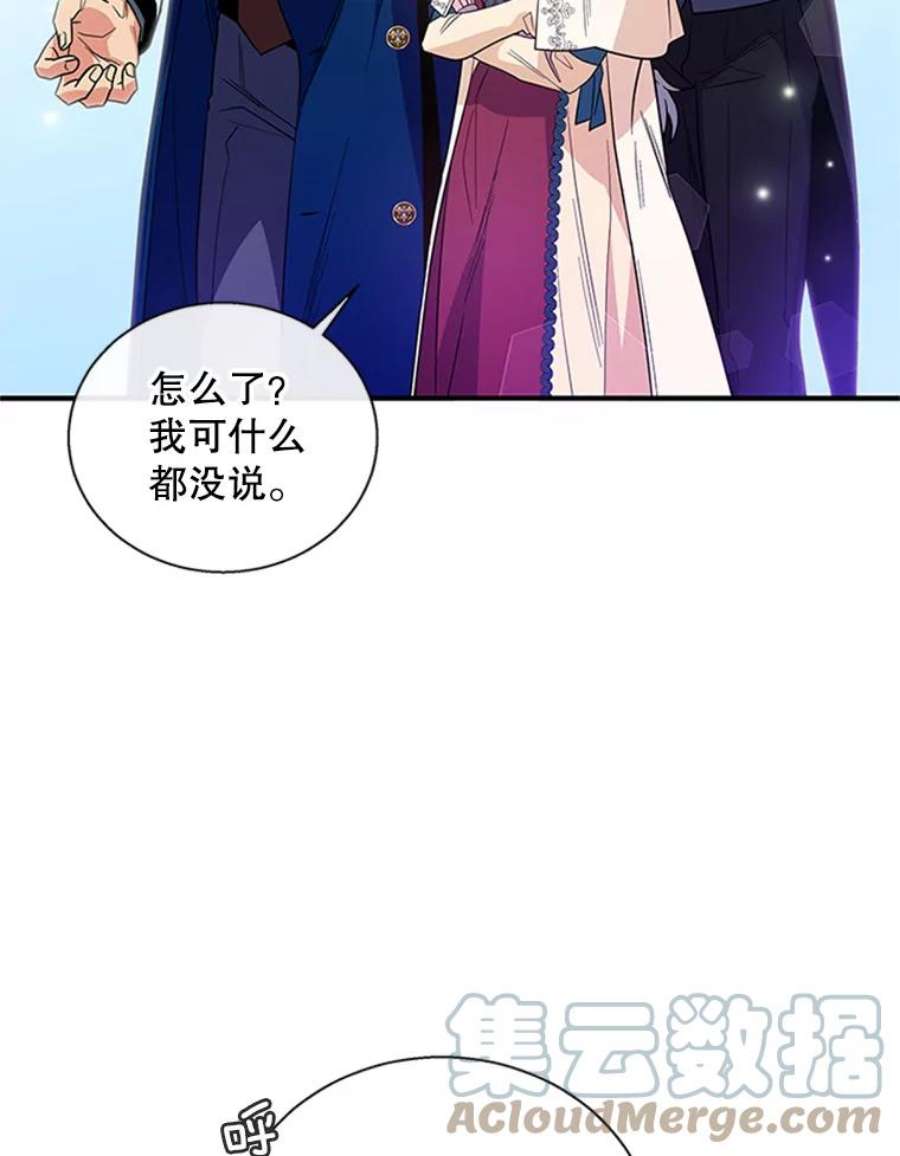 老公，我要罢工9.吃醋