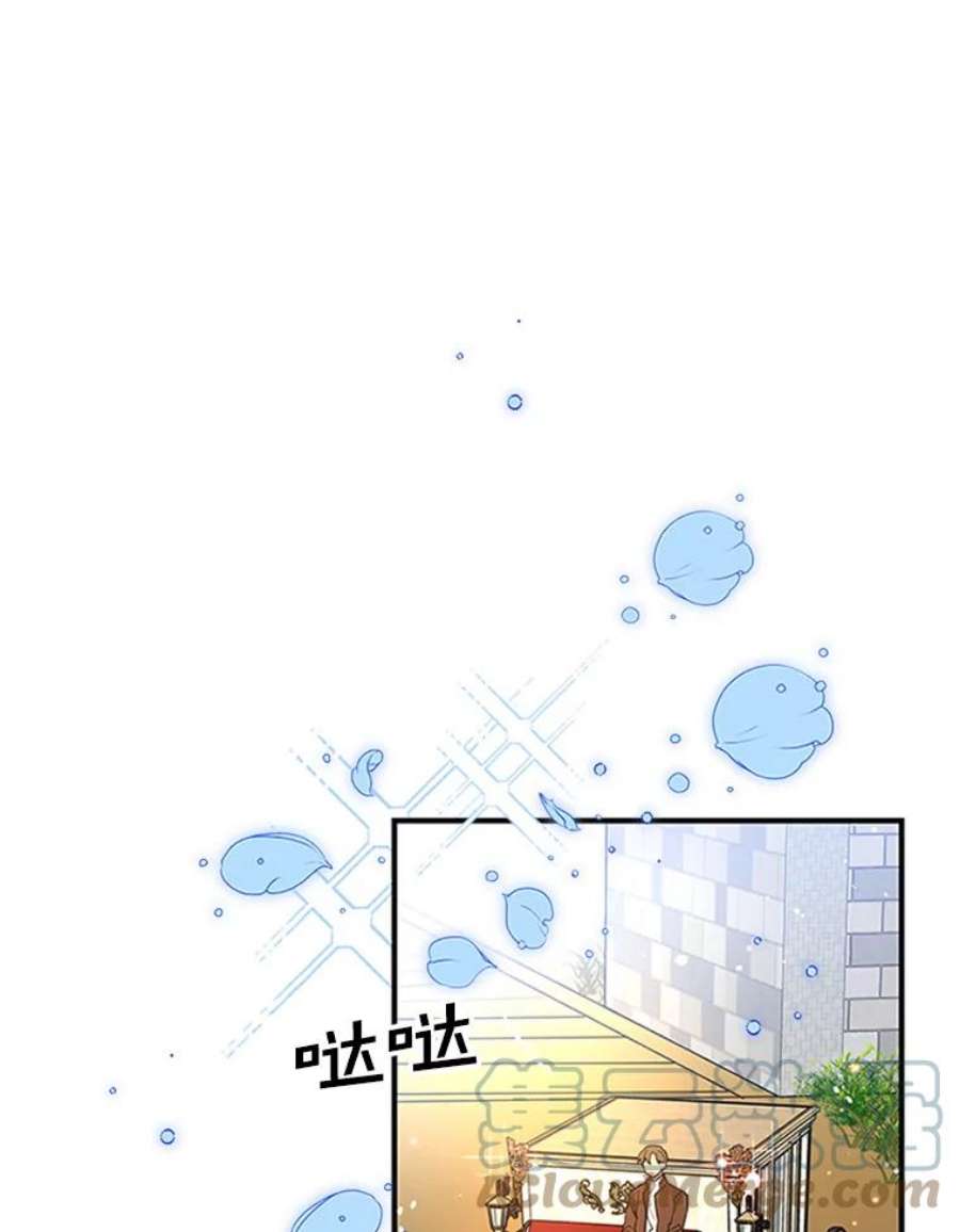 老公，我要罢工9.吃醋