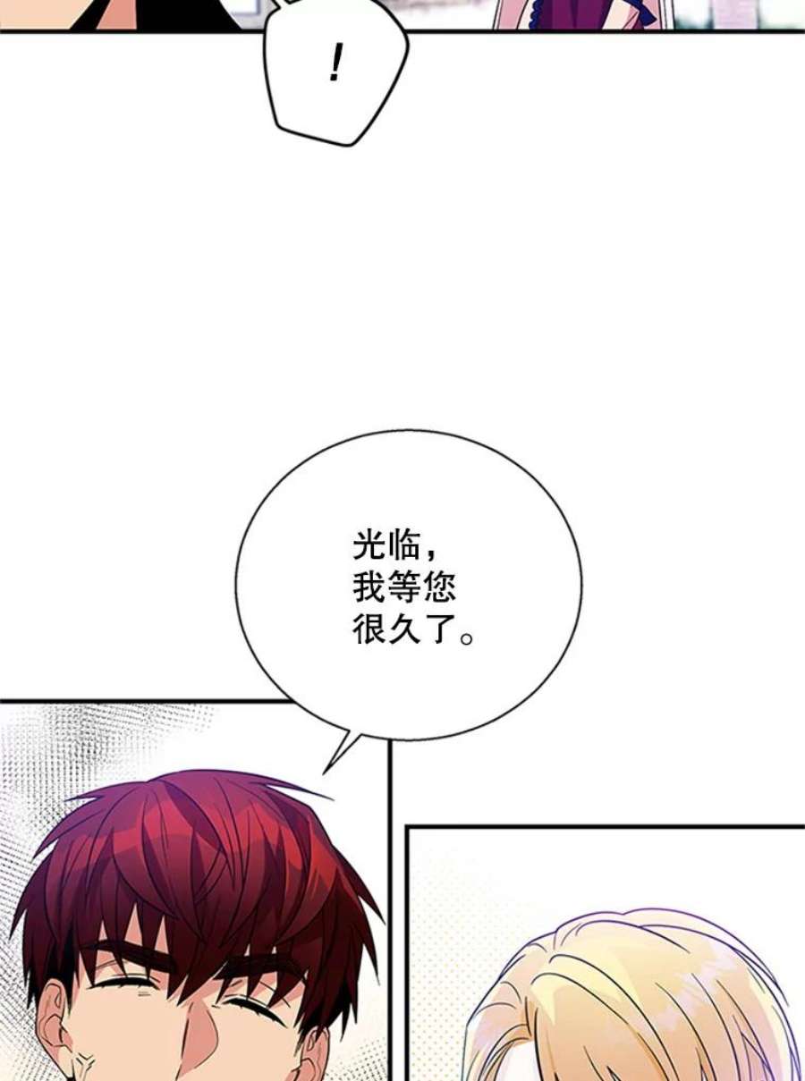 老公，我要罢工9.吃醋