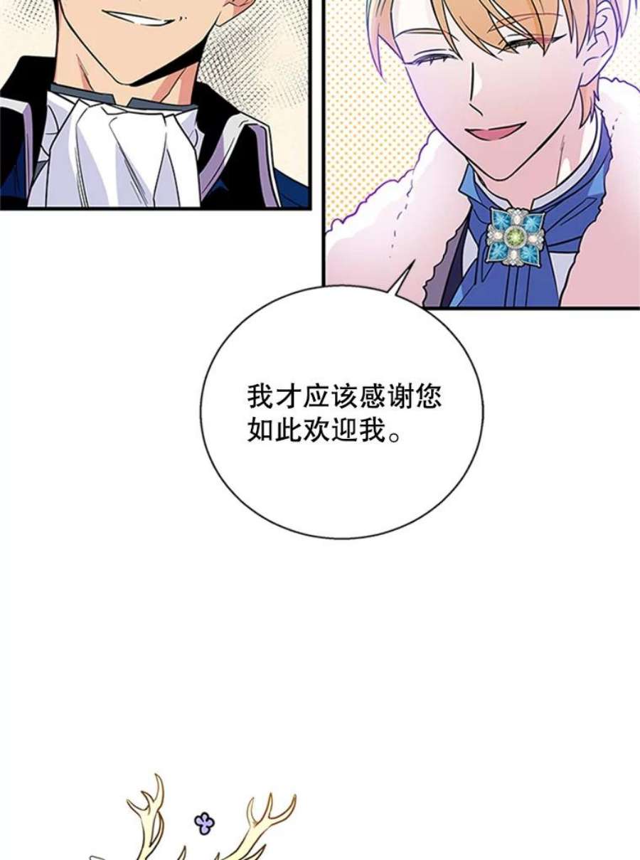 老公，我要罢工9.吃醋