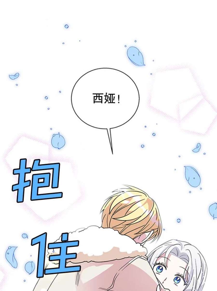 老公，我要罢工9.吃醋
