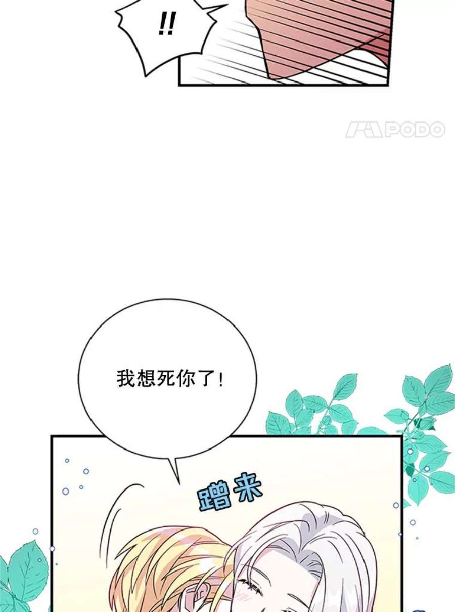 老公，我要罢工9.吃醋