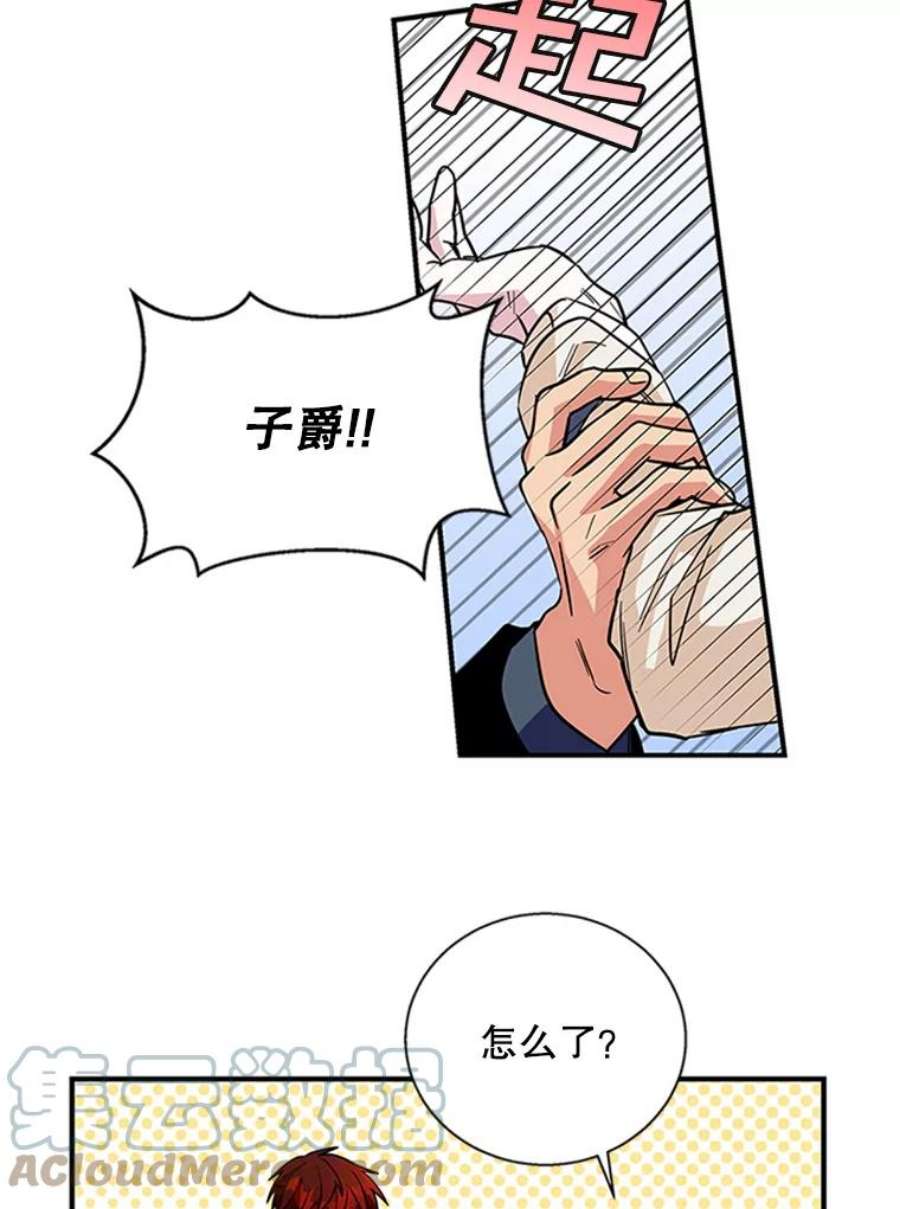 老公，我要罢工9.吃醋