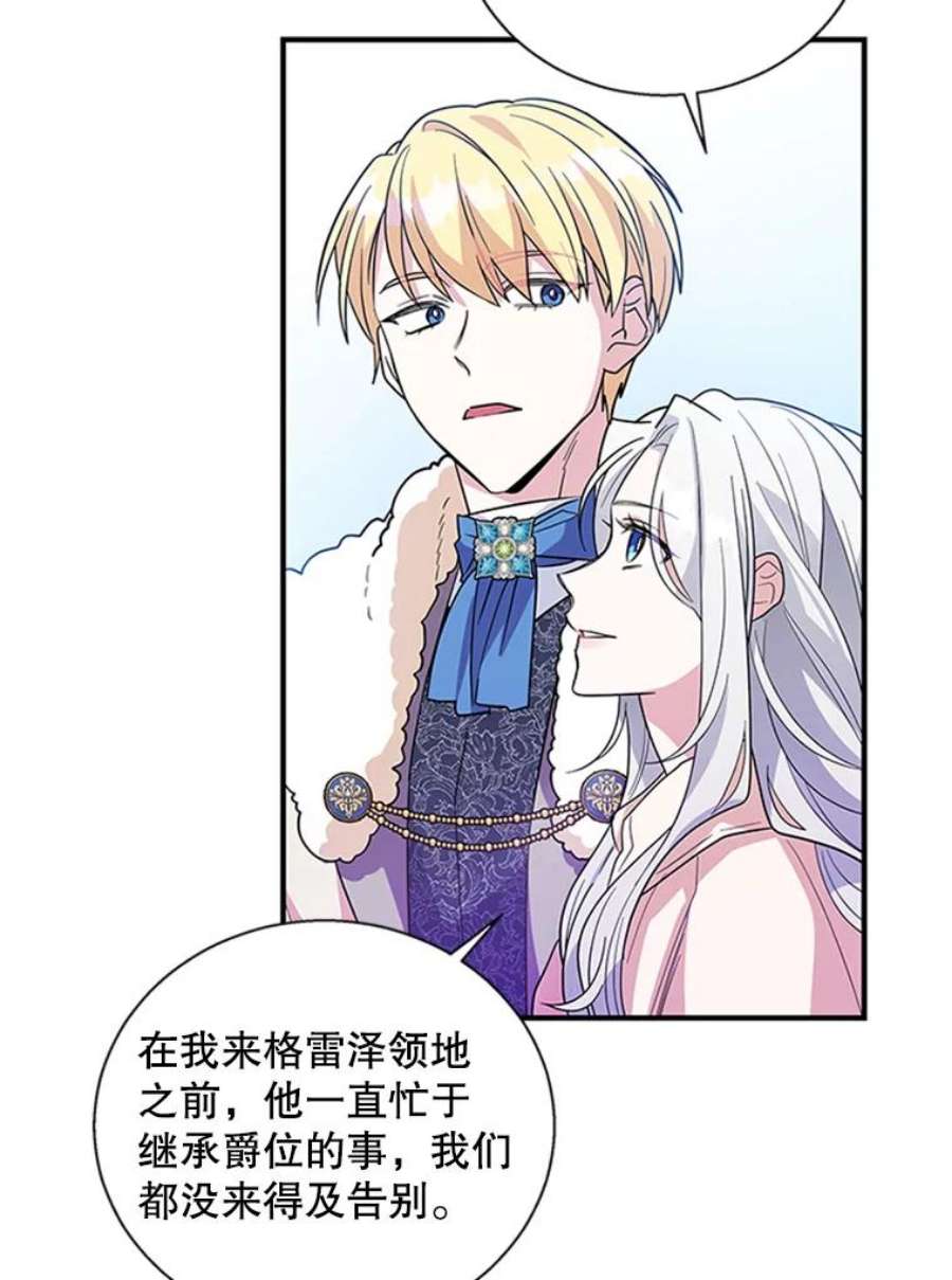 老公，我要罢工9.吃醋