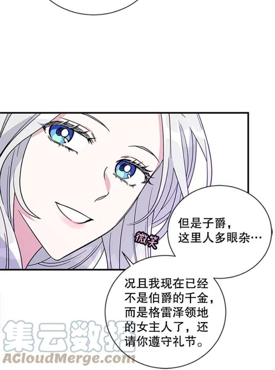 老公，我要罢工9.吃醋