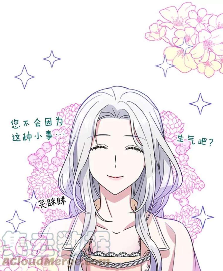 老公，我要罢工9.吃醋
