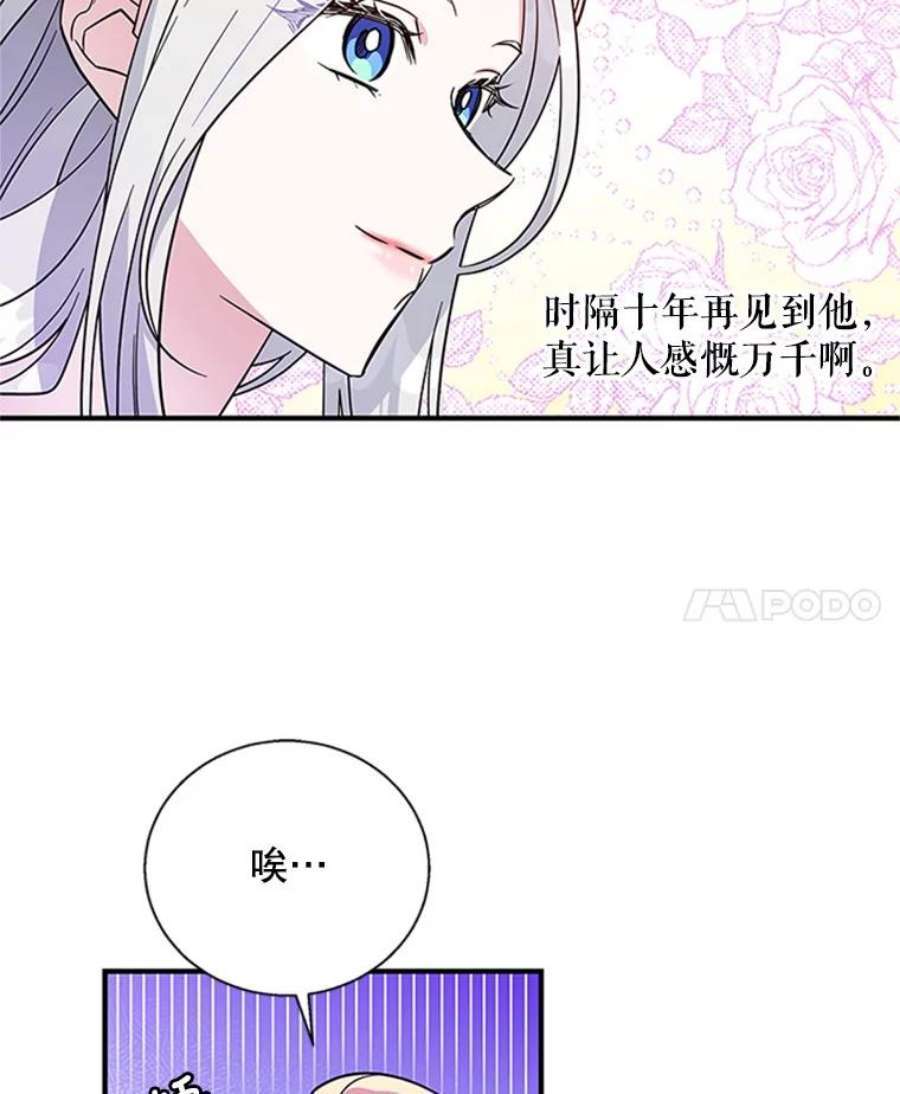 老公，我要罢工9.吃醋