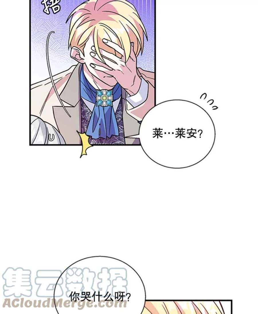 老公，我要罢工9.吃醋