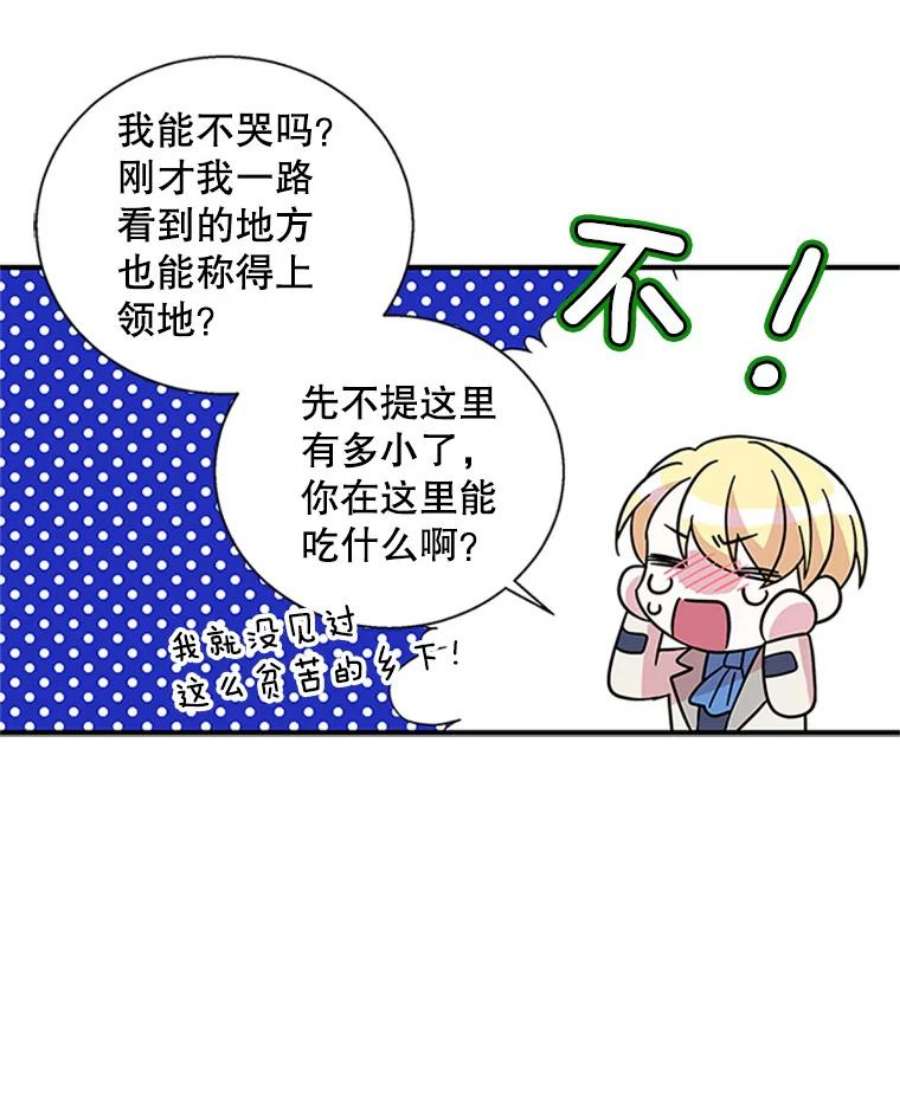 老公，我要罢工9.吃醋