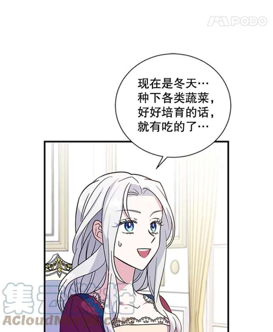 老公，我要罢工9.吃醋
