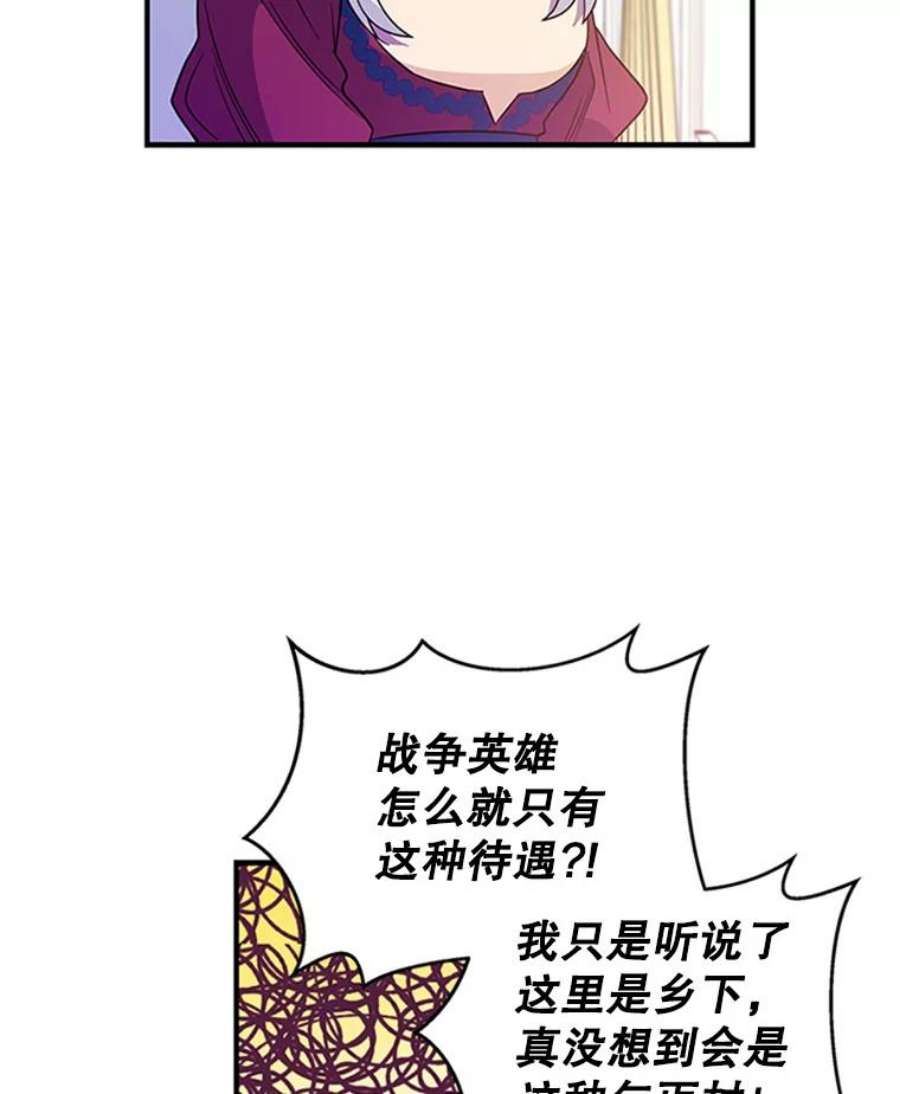 老公，我要罢工9.吃醋