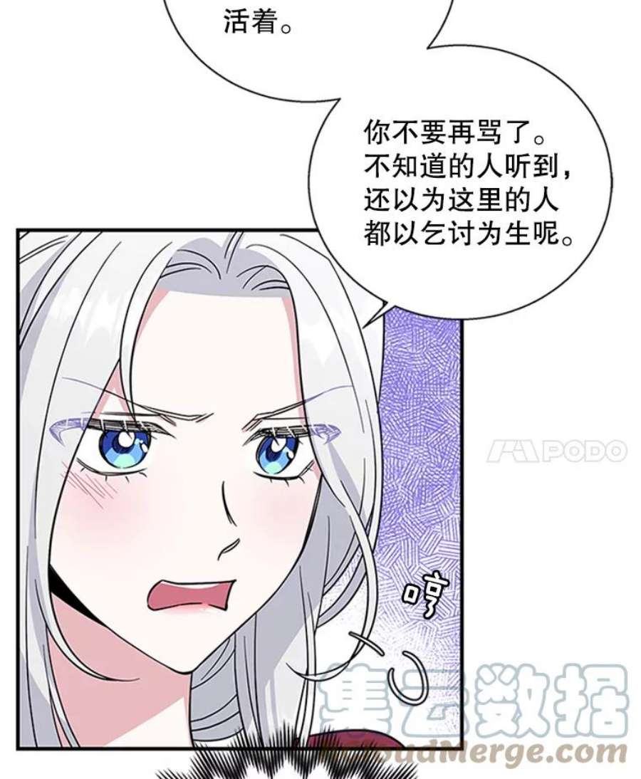 老公，我要罢工9.吃醋