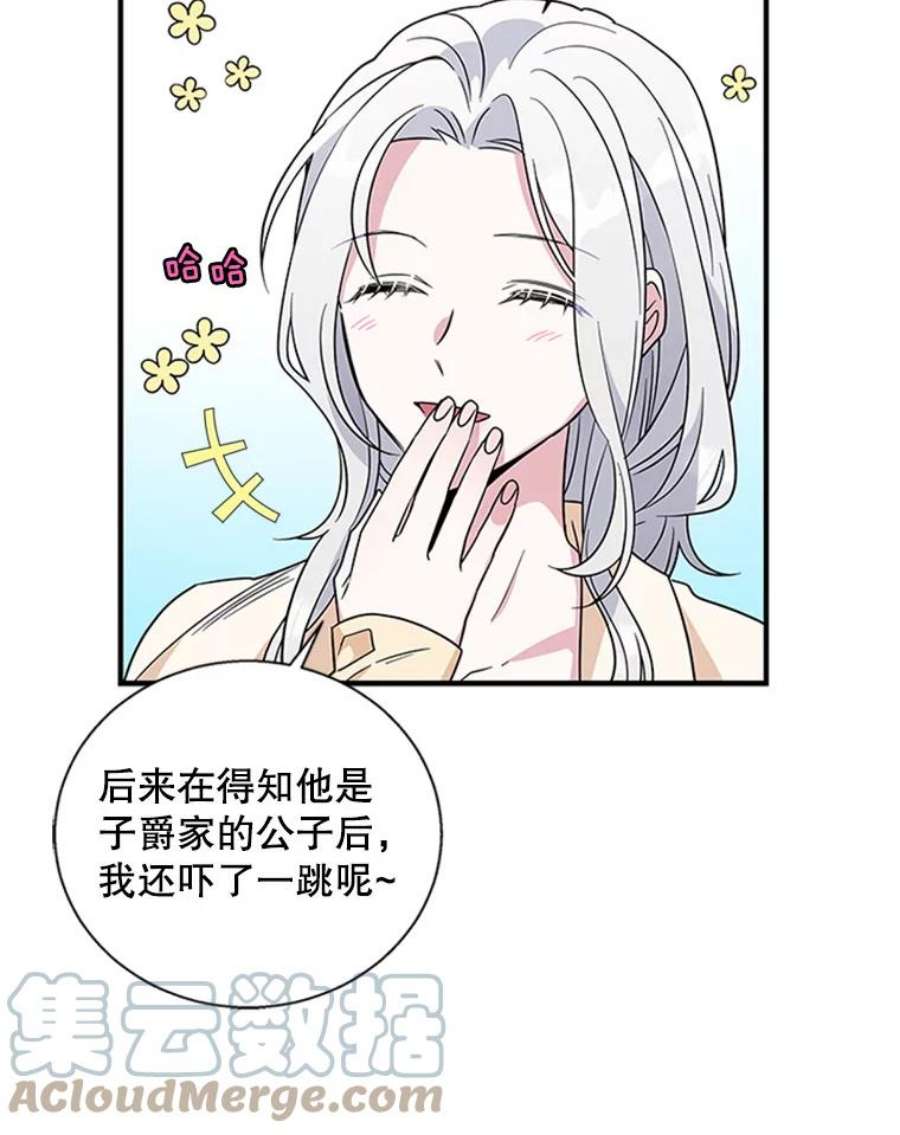 老公，我要罢工9.吃醋