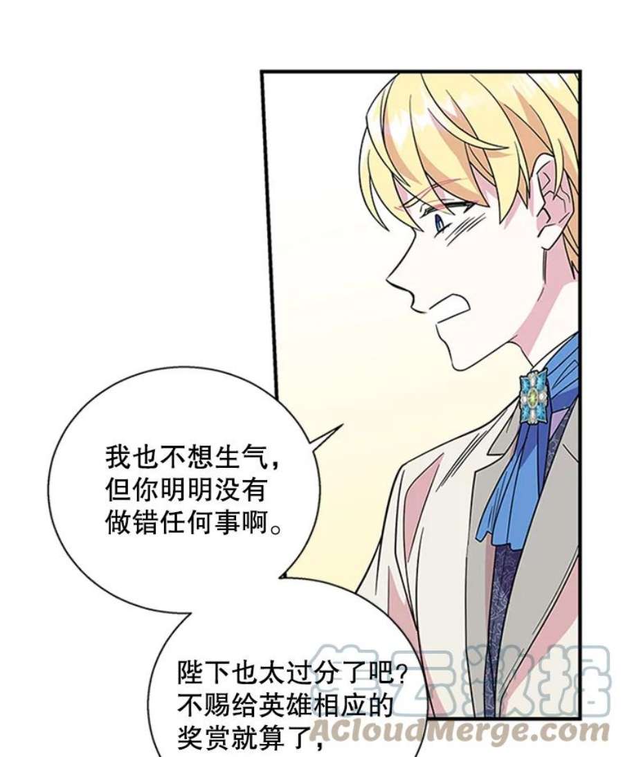 老公，我要罢工9.吃醋