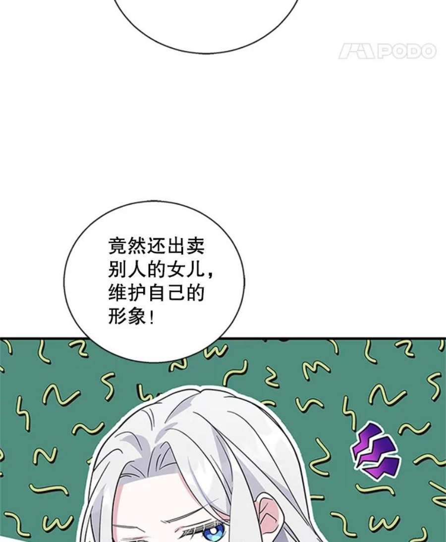 老公，我要罢工9.吃醋