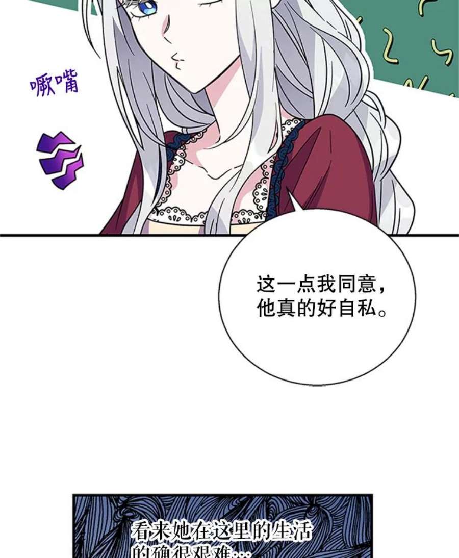 老公，我要罢工9.吃醋