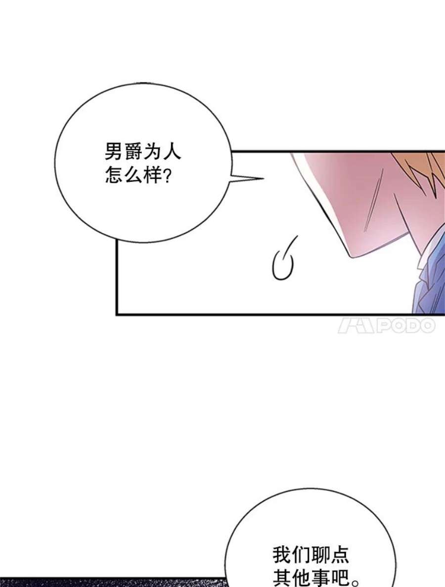老公，我要罢工9.吃醋