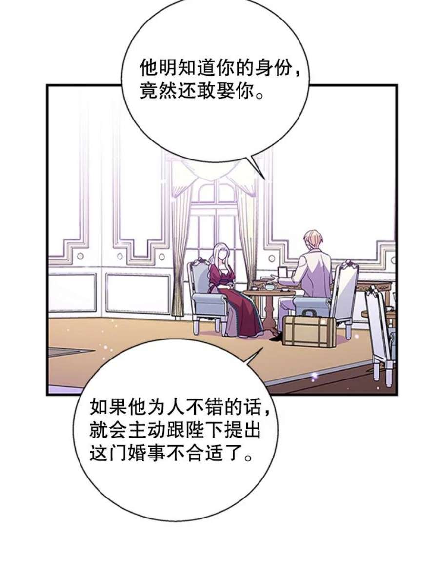 老公，我要罢工9.吃醋