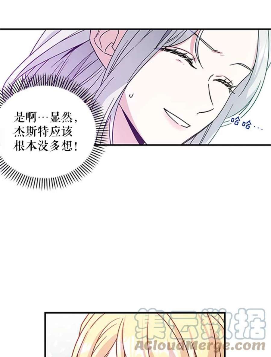 老公，我要罢工9.吃醋