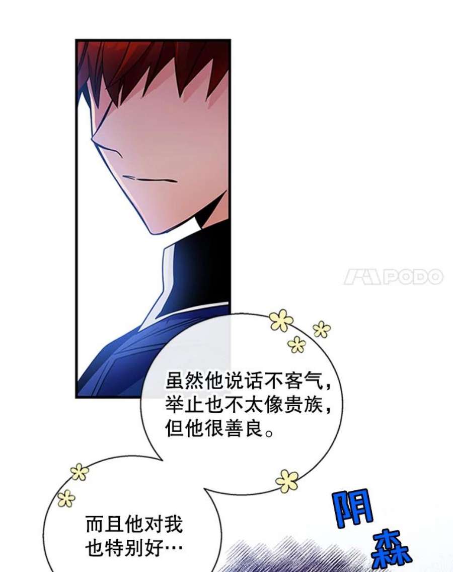 老公，我要罢工9.吃醋