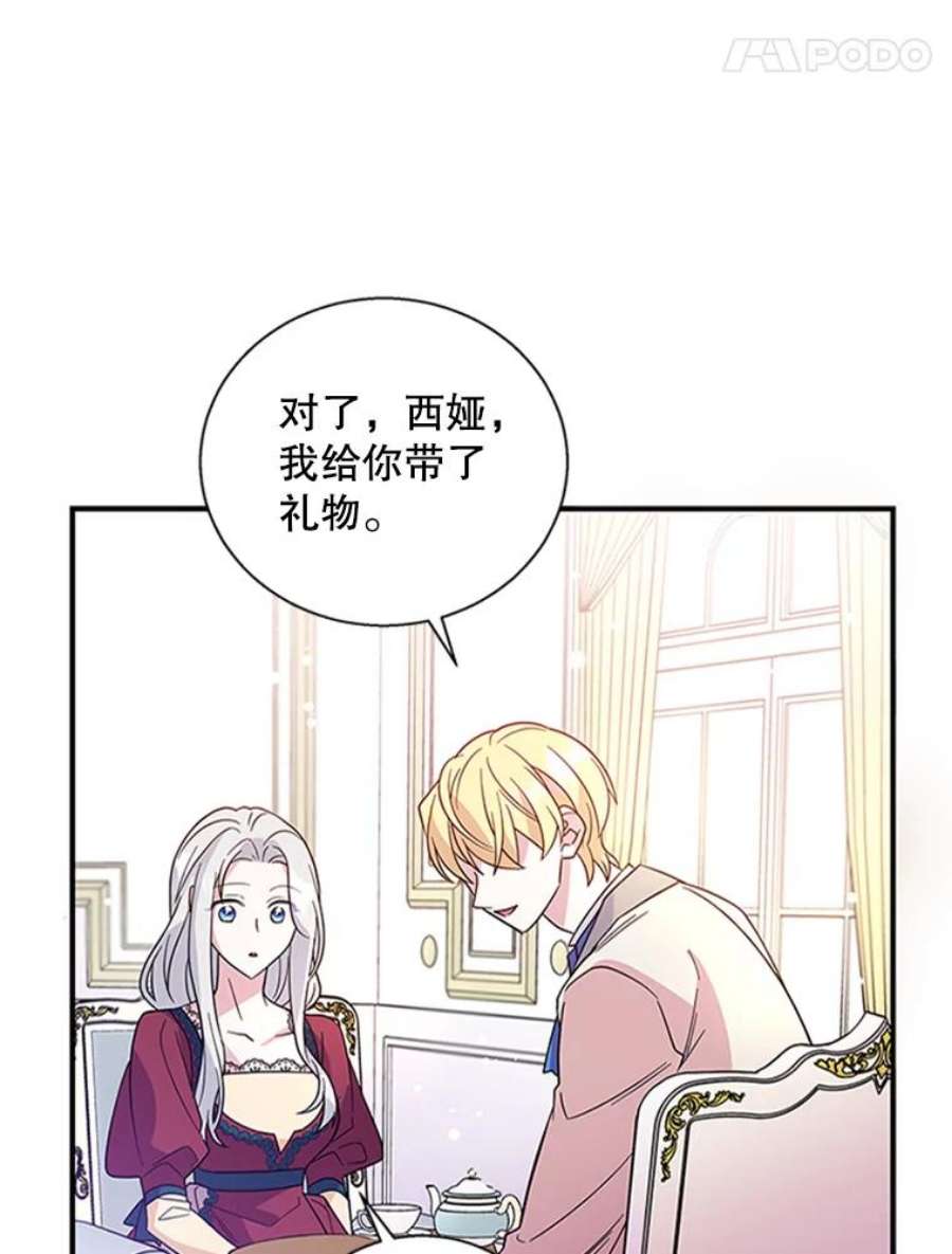 老公，我要罢工9.吃醋