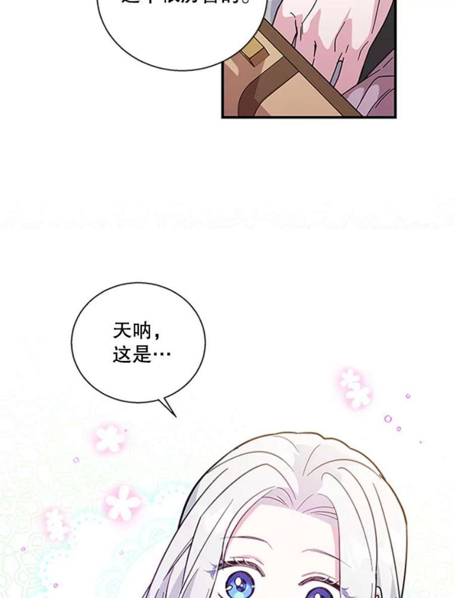 老公，我要罢工9.吃醋