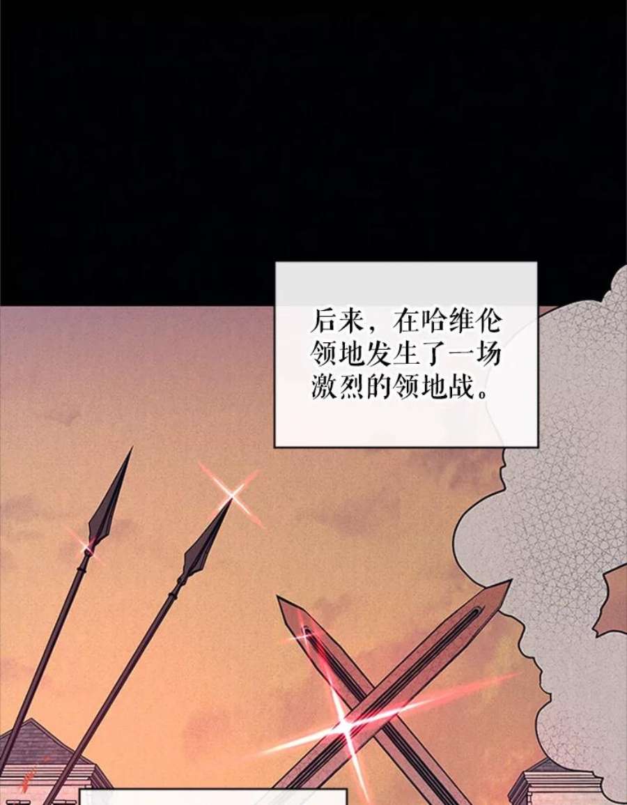老公，我要罢工10.魔力石