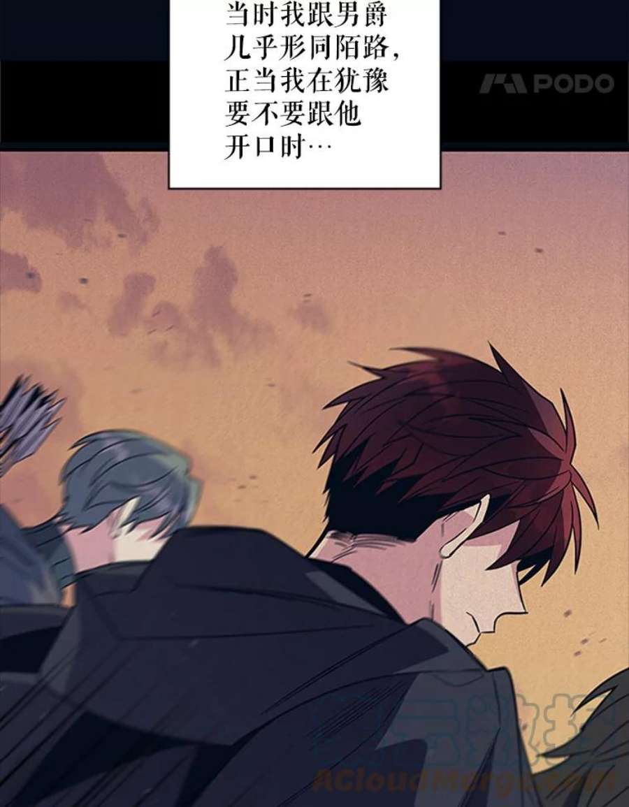 老公，我要罢工10.魔力石
