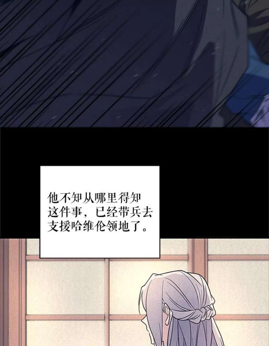 老公，我要罢工10.魔力石