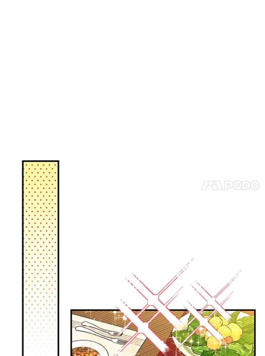老公，我要罢工10.魔力石