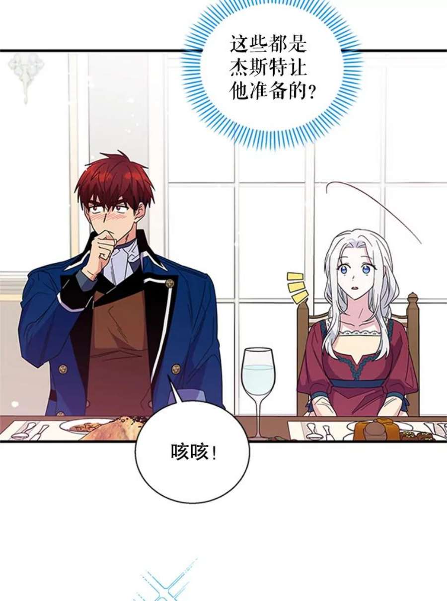 老公，我要罢工10.魔力石