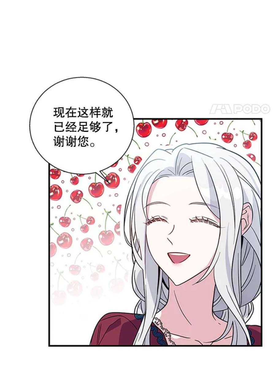 老公，我要罢工10.魔力石