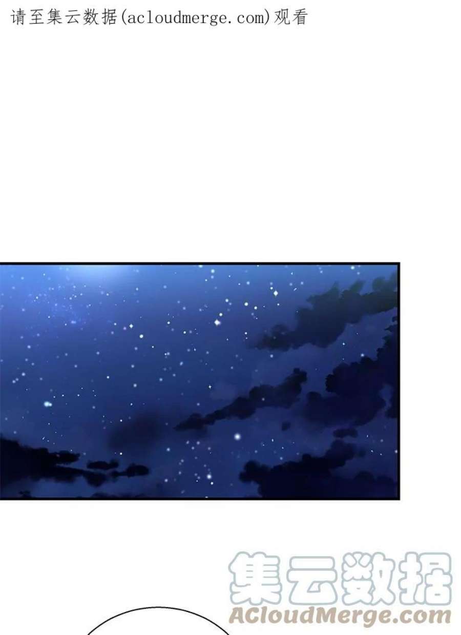 老公，我要罢工12.再次同床