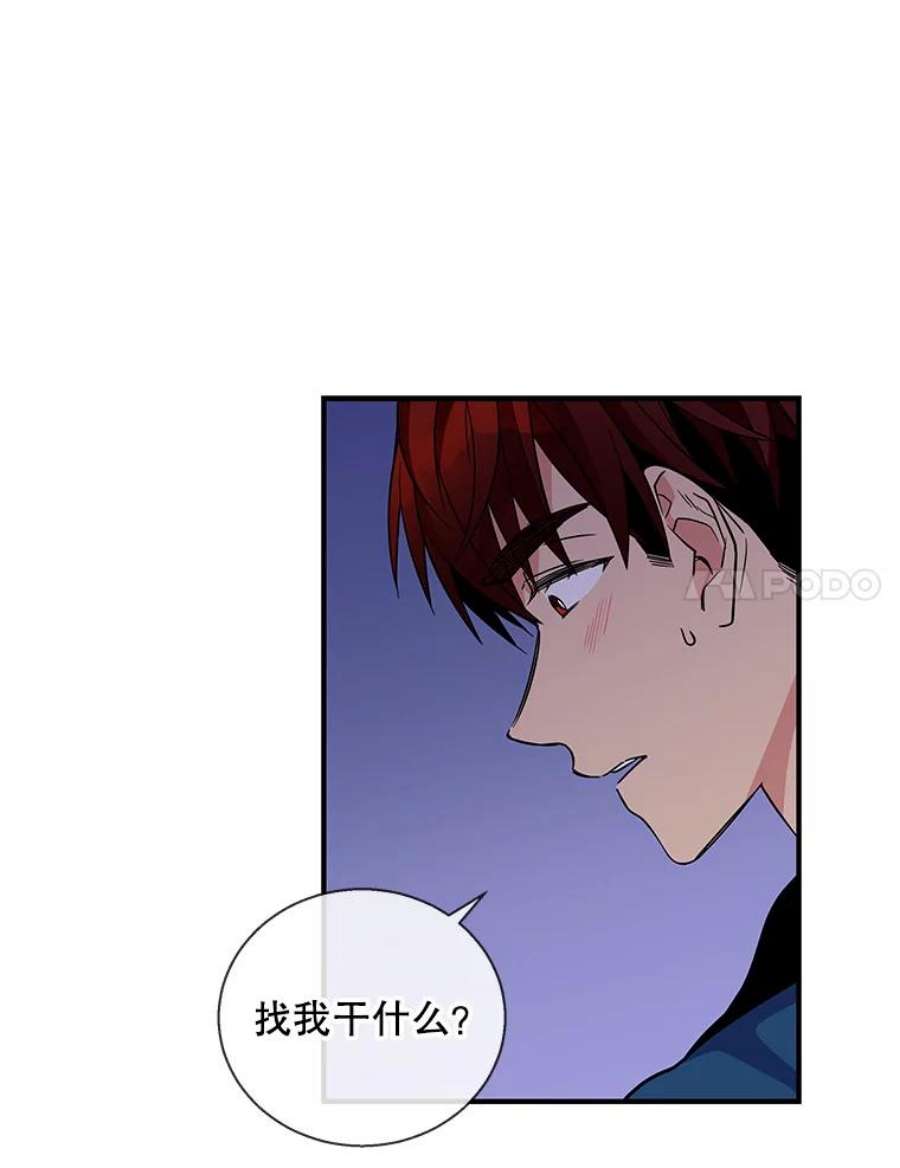 老公，我要罢工12.再次同床